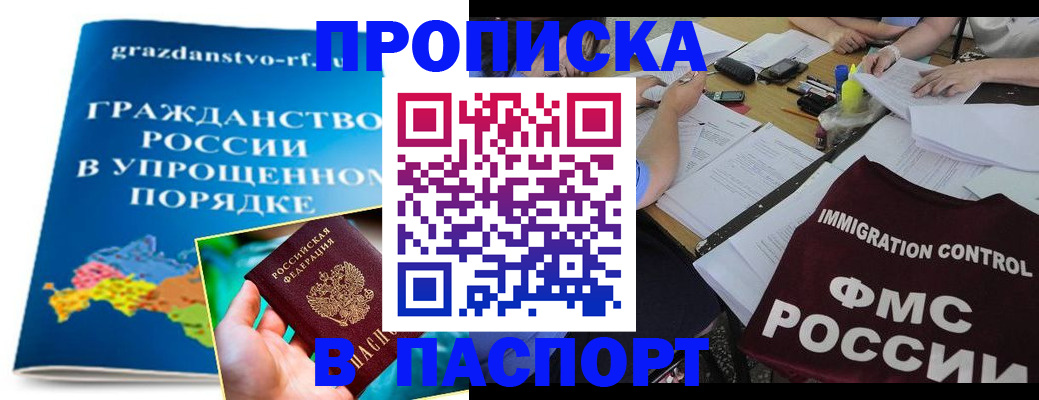 регистрация для дет. сада в Ненецком АО