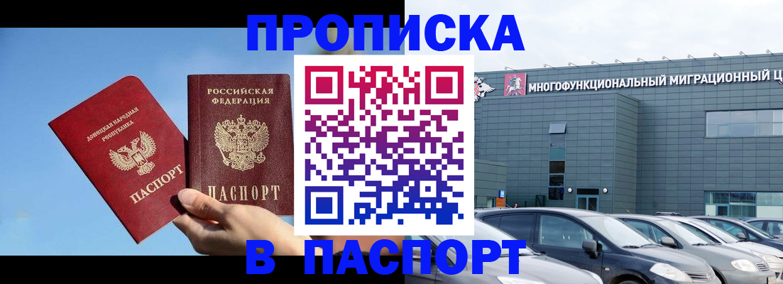 пропишу в квартире в Ненецком АО