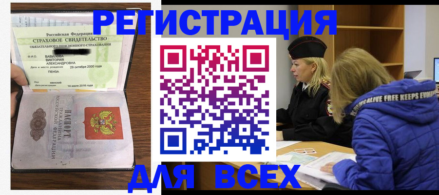 пропишу в квартире в Ненецком АО