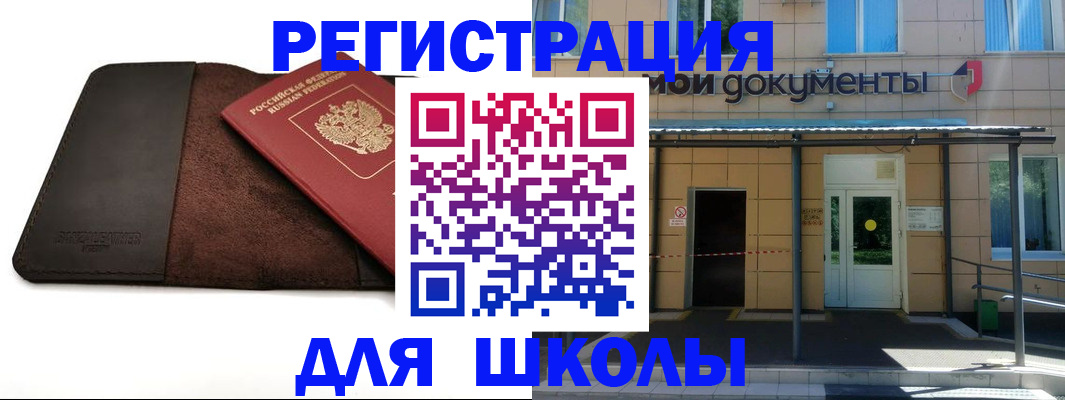 прописка в Ненецком АО
