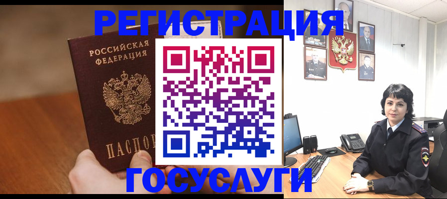 прописка штамп в Ненецком АО